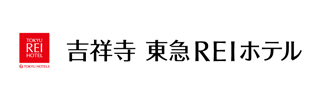 吉祥寺東急ＲＥＩホテル